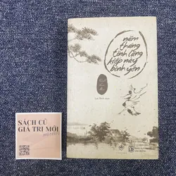 Năm tháng tĩnh lặng, kiếp này bình yên