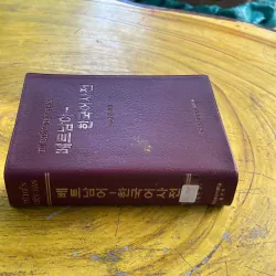 TỪ ĐIỂN VIỆT - HÀN 998146