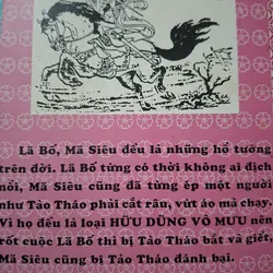 Tinh Hoa Mưu Trí Trong Tam Quốc 728566