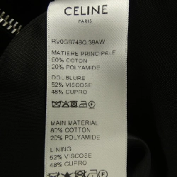 Celine CELINE RV0GB748Q Áo khoác - Hàng hiệu Chính hãng 884792