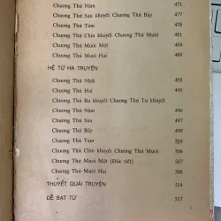 PHAN BỘI CHÂU TOÀN TẬP (TẬP 8) - CHƯƠNG THÂU 736960