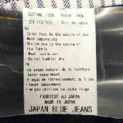 Quần jeans JAPAN BLUE JEANS - Hàng hiệu Authentic 884188
