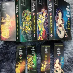 Mê Tông Chi Quốc (Thiên Hạ Bá Xướng)