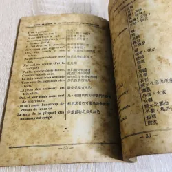 Sách xưa hiếm – Guide Pratique de la Conversation (Franco–Chinoise) 925797