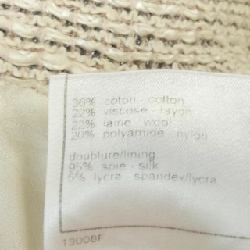 【Mã giảm giá】【Cổ điển】Áo khoác Chanel CHANEL 637853