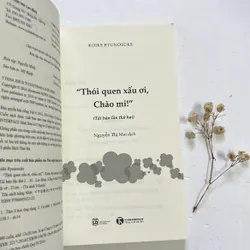 Thói quen xấu ơi, chào mi! - Koike Ryunosuke 597970