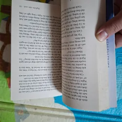 Nghiên Cứu Sinh 973492