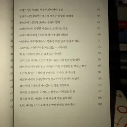 Daily Philosophy - Why do you sacrifice your life for others? 798880