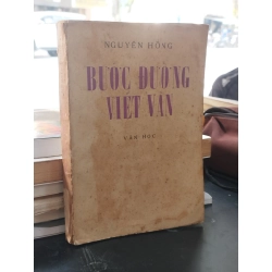 Bước đường viết văn - Nguyên Hồng