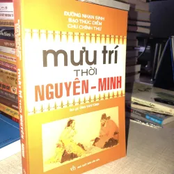 Mưu trí thời nguyên minh