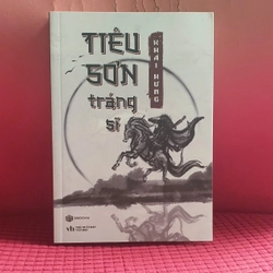 Tiêu Sơn Tráng Sĩ