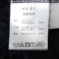 【Khuyến mãi】RosyMonster Skirt 653405