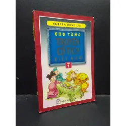 [Phiên Chợ Sách Cũ] Kho tàng truyện cổ tích Việt Nam tập 1 - Nguyễn Đổng Chi 20082303 418916