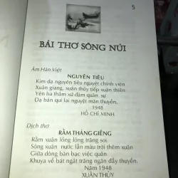 Những nét Đan Thanh - Ngũ Lang 1009470