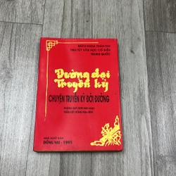 Đường đại truyền kỳ chuyện truyền kỳ đời đường. 3b3