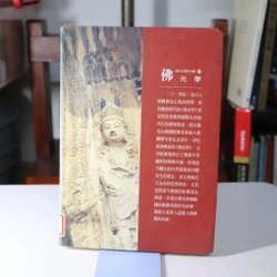 Phật Quang Giáo Khoa Thư 11 - 1999 478736
