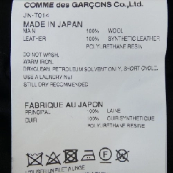 Junya Watanabe JN-T014 Áo 627549