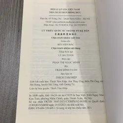 Lý triều quốc sư thánh tổ kệ dẫn. 6b1 1026384