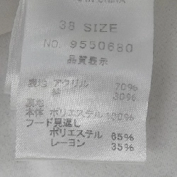 KOYUKI Áo vest dài - Hàng hiệu Authentic 821282