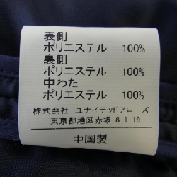 Áo khoác green label relaxing - Hàng hiệu Authentic 894150