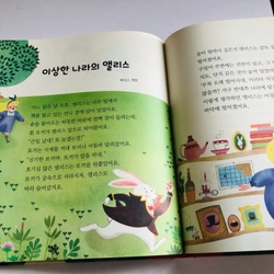 ✨📚 SÁCH TRUYỆN CỔ TÍCH KINH ĐIỂN TIẾNG HÀN QUỐC 📚✨ 544035