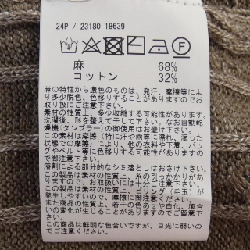 Gran Sasso ニット - Hàng hiệu Authentic 898735