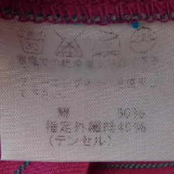 Áo khoác ISSEY MIYAKE ME51FU019 - Hàng hiệu Authentic 810726