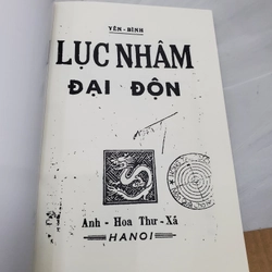 Lục nhâm đại độn  386491