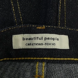 Người đẹp beautiful people chân váy 648922