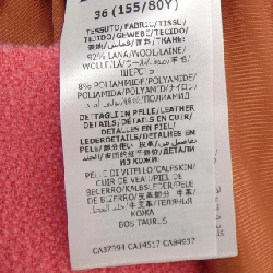 【Mã giảm giá】Gucci GUCCI Áo khoác 638851