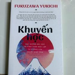 Khuyến học