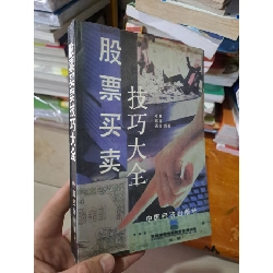Sách Tiếng Nhật có hình bàn tay bàn phím mới 80% ố 1996 HCM0808 Sách ngoại văn