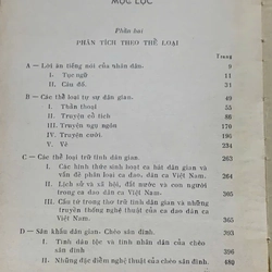 VĂN HỌC DÂN GIAN VIỆT NAM - TẬP 2-1973 539925