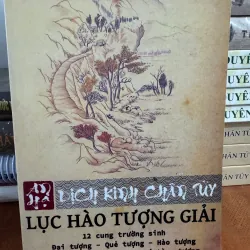 DỊCH KINH CHÂN TỦY LỤC HÀO TƯỢNG GIẢI (An Hạ Dịch)