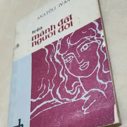 Giải thưởng Quốc gia Liên Xô 1979: TRÊN MẢNH ĐẤT NGƯỜI ĐỜI 713085