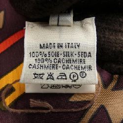 HERMES KILIM Twill Reine. Áo khoác cardigan - Hàng hiệu Chính hãng 824418