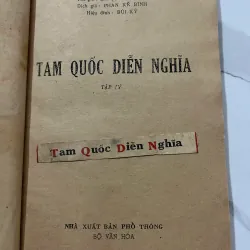 Tam Quốc diễn nghĩa (Tập 4) nxb Phổ Thông 1960 - (Phan Kế Bính dịch, Bùi Kỷ hiệu đính) 991717
