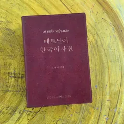  BOXSET TỪ ĐIỂN VIỆT - HÀN bìa da 1002950