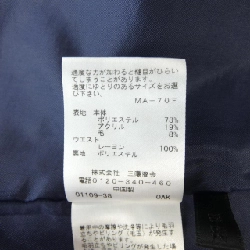 Để trở nên thanh lịch TO BE CHIC chân váy 646867