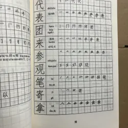 Giáo trình hán ngữ  970112