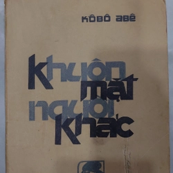 KHUÔN MẶT NGƯỜI KHÁC.
Tác giả: Kôbô Abê.
Người Dịch: Phạm Mạnh Hùng