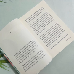 Những tháng năm rực rỡ 두근두근 내 인생 478147