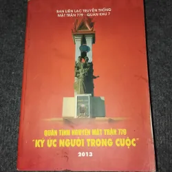 QUÂN TÌNH NGUYỆN MẶT TRẬN 779. "KÝ ỨC NGƯỜI TRONG CUỘC"