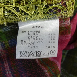 【Khuyến mãi】Áo khoác BEAMS BOY 640708