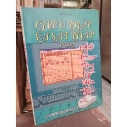 Chiêu pháp và sát pháp trong nghệ thuật tượng kỳ hiện đại - Đông A Sáng