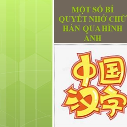 Cách viết chữ Hán và bí quyết nhớ chữ hán 545164