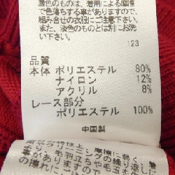 Áo khoác TOCCA - Hàng hiệu Authentic 808730