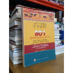 Văn phòng thám tử số 1 dành cho các quý bà - Alexander McCall Smith (Phạm Thị Xuân Thảo dịch)