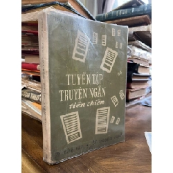 Tuyển tập truyện ngắn tiền chiến - Hoa Tiên sưu tập