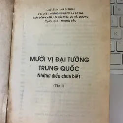 MƯỜI VỊ ĐẠI TƯỚNG TRUNG QUỐC NHỮNG ĐIỀU CHƯA BIẾT (2 TẬP) - PHONG ĐẢO (DỊCH) 736939